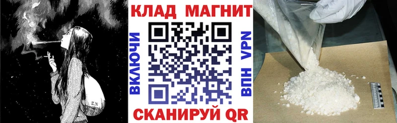 Где можно купить наркотики Нюрба Амфетамин  Псилоцибиновые грибы  ГАШИШ  Меф мяу мяу 