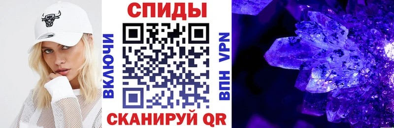 Амфетамин 97%  купить  цена  Нюрба 