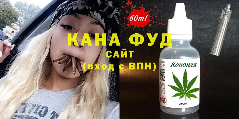 Еда ТГК конопля  как найти закладки  Нюрба 