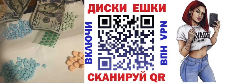 наркотики  Нюрба  ЭКСТАЗИ 250 мг 
