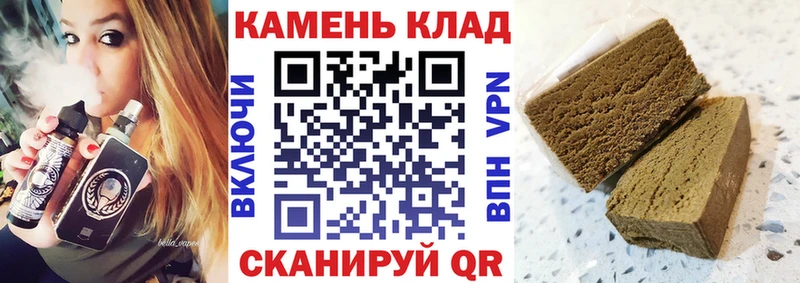 ГАШ hashish  Нюрба 