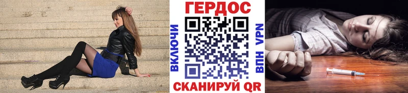 Героин Афган  дарнет шоп  Нюрба 