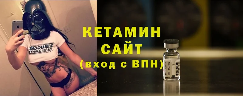 KRAKEN ONION  Нюрба  КЕТАМИН VHQ 