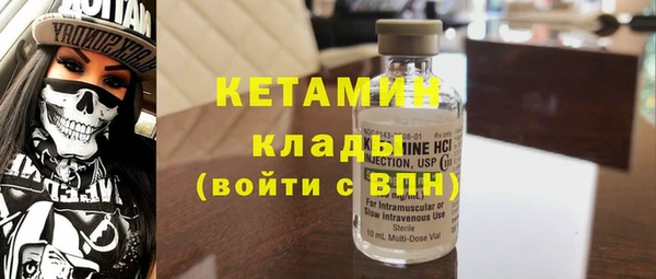 метадон Сосновоборск