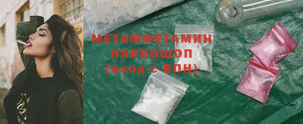 гидропоника Нягань