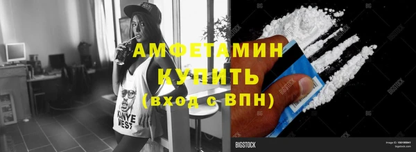 мет Новокубанск