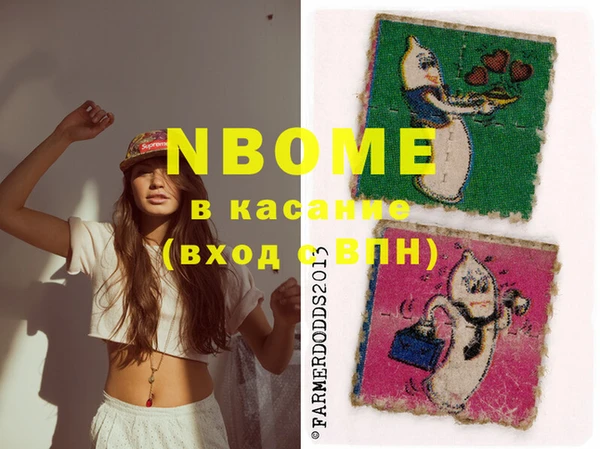 мефедрон Дедовск