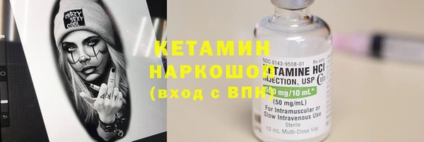 метадон Сосновоборск