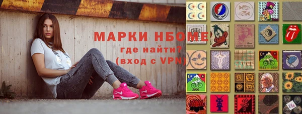 кокаин перу Няндома
