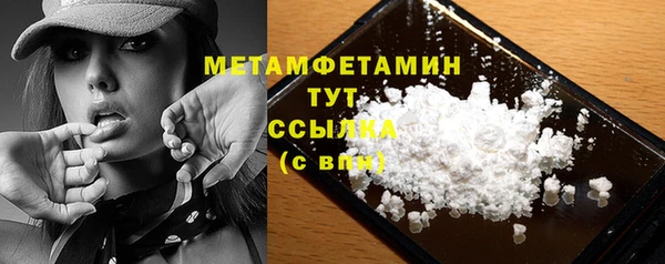 мет Новокубанск