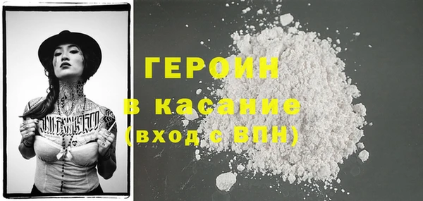 метамфетамин Грязи