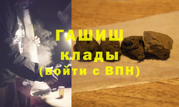 прущие грибы Нязепетровск