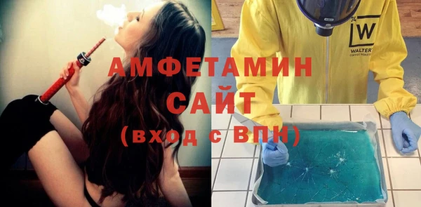 прущие грибы Нязепетровск