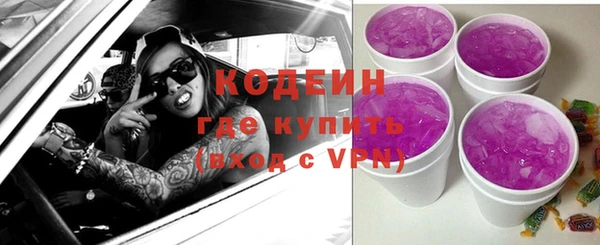 кокаин перу Няндома