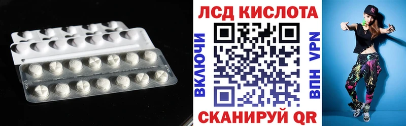 ЛСД экстази ecstasy Нюрба