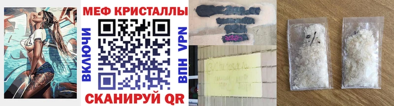 МЕФ мяу мяу  Нюрба 