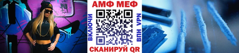 МЕТАМФЕТАМИН кристалл  Нюрба 