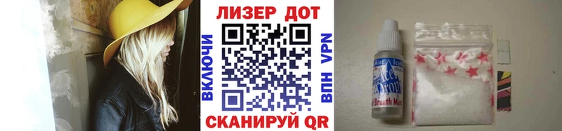 omg ссылки  Нюрба  Марки N-bome 1,8мг 