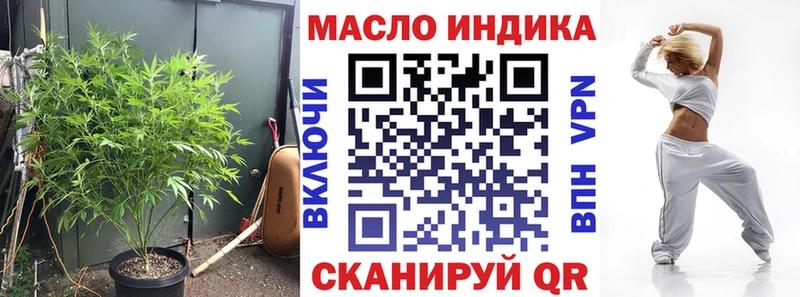 Дистиллят ТГК вейп  где продают наркотики  Нюрба 